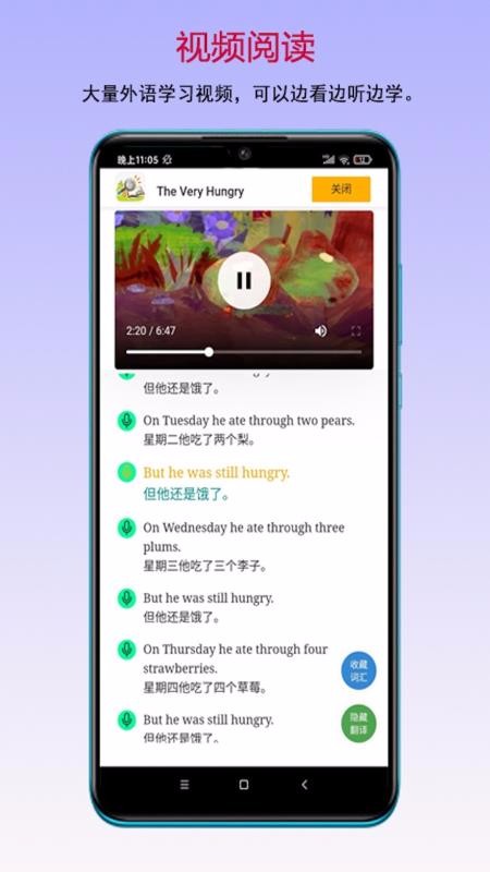 鱦ֻapp-鱦 v1.7.1 ׿