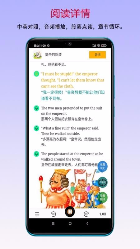 鱦ֻapp-鱦 v1.7.1 ׿