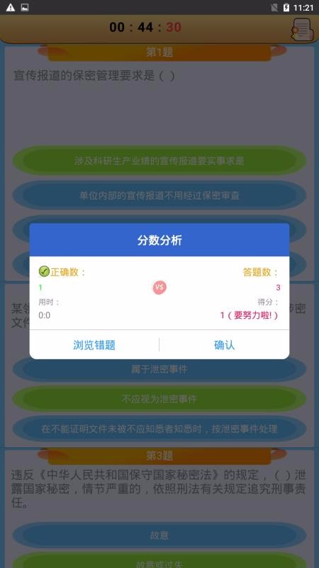 鿼ֻapp-鿼 v2.5 ֻ