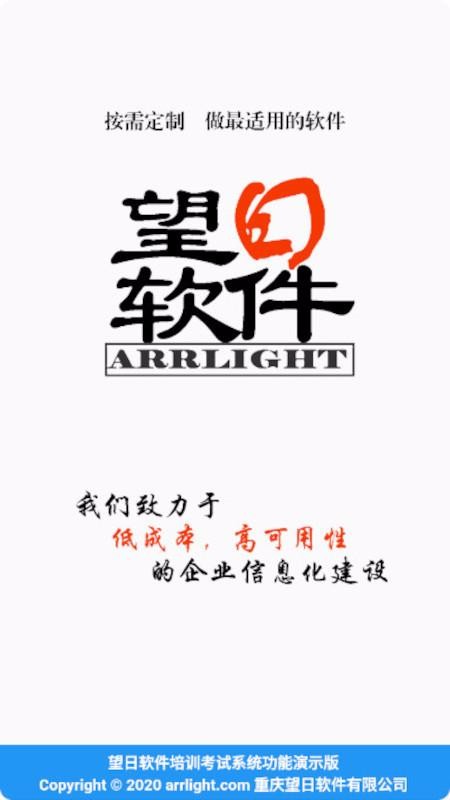 ArrLightֻapp-ArrLight v1.0.0 ֻ