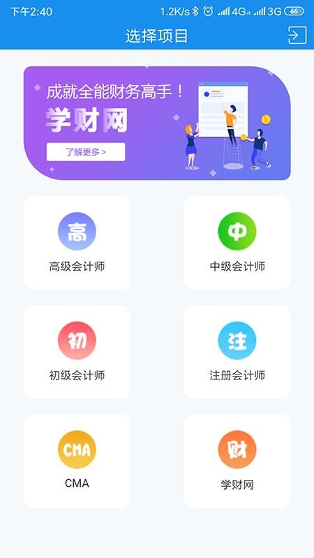 ƻѧֻapp-ƻѧ v0.0.70 ׿