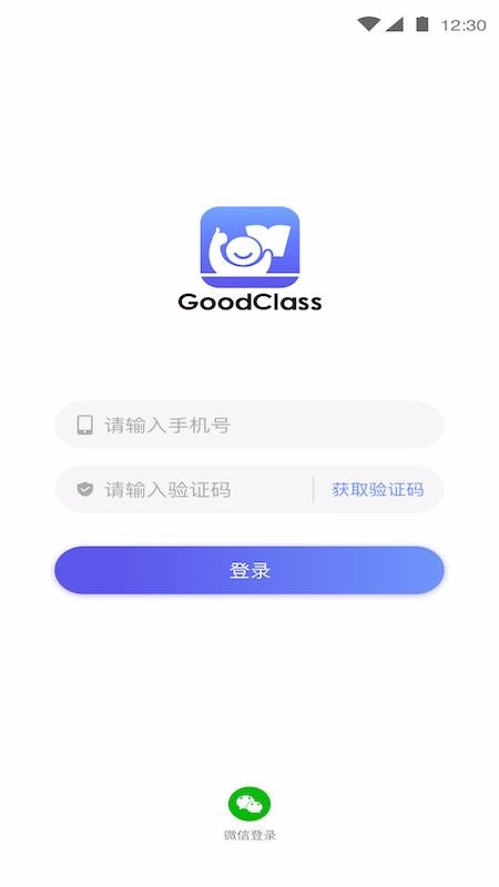GoodClassֻapp-GoodClass v1.0.1 ׿