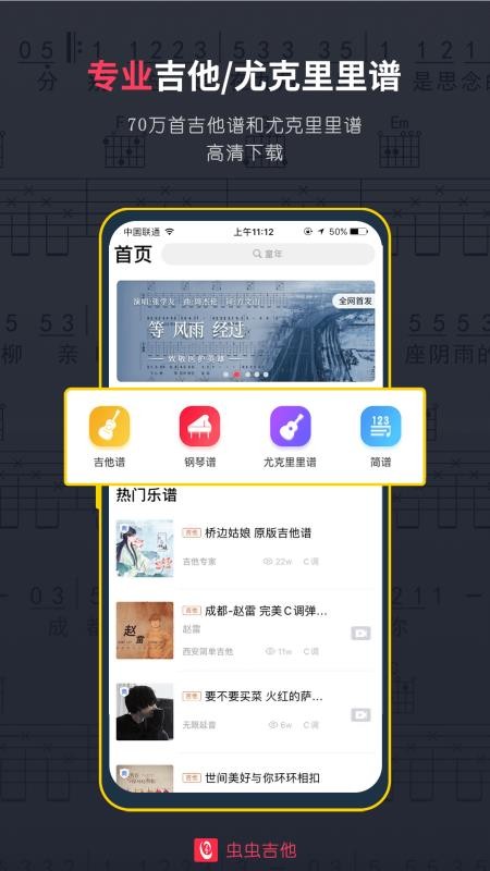 漪ֻapp-漪 v2.1.2 ׿