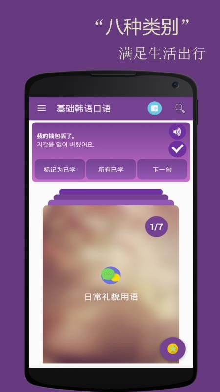 ֻapp- v2.5.1 ֻ