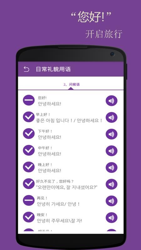 ֻapp- v2.5.1 ֻ