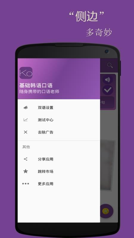 ֻapp- v2.5.1 ֻ