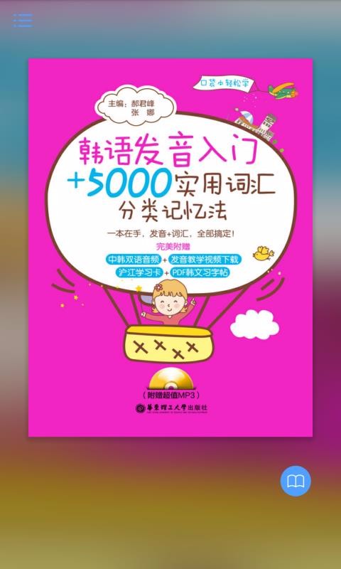 ʵ5000ֻapp-ʵ5000 v2.68.030 ׿