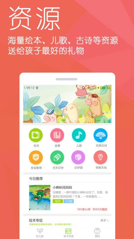 ׶ֻapp-׶ v6.2.2 ֻ