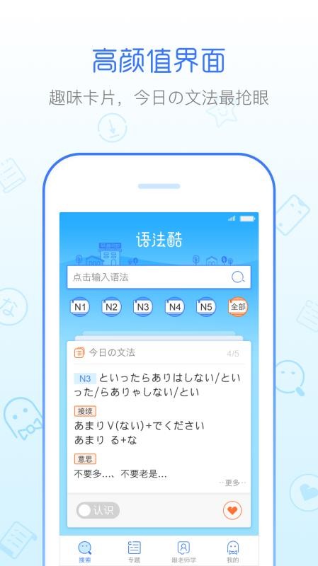 ﷨ֻapp-﷨ v2.2.1 ֻ