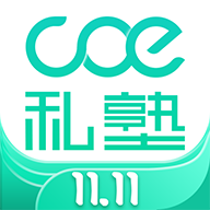 COEֻapp-COE v1.1.2 ֻ