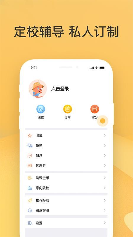 Ƴɺÿֻapp-Ƴɺÿ v2.4.8 ׿