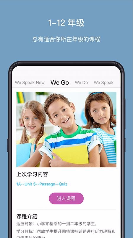 We Speakֻapp-We Speak v2.1.3 ׿