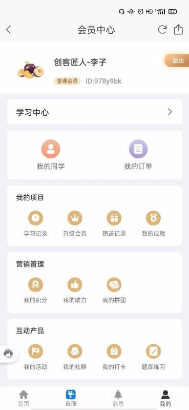 鷨ֻapp-鷨 v2.0.0 ֻ