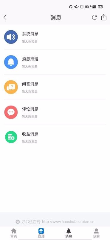 鷨ֻapp-鷨 v2.0.0 ֻ