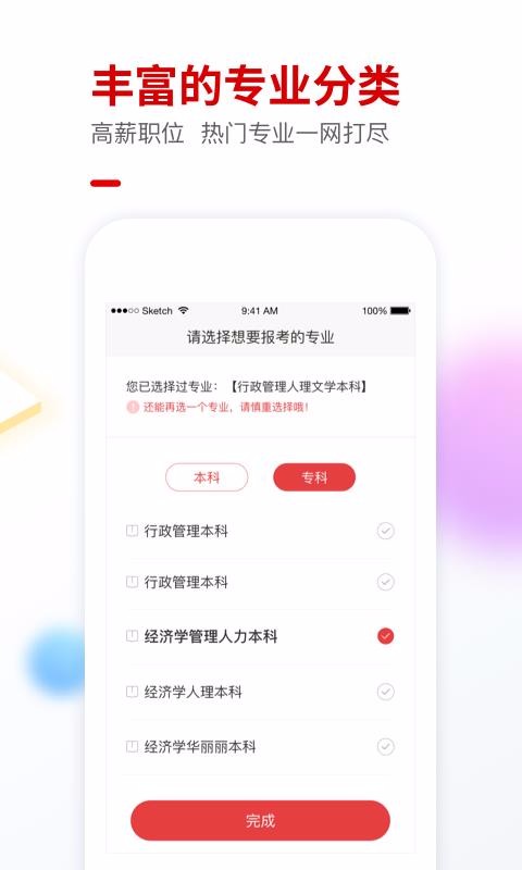 Կֻapp-Կ v1.1.0.2 ׿