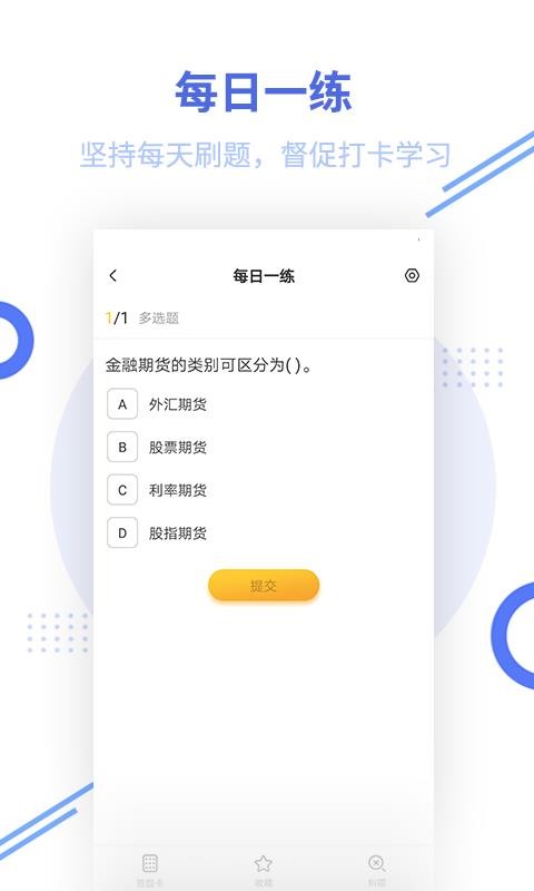 ڻҵֻapp-ڻҵ v2.6.0 ׿