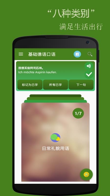 ֻapp- v2.4.4 ֻ