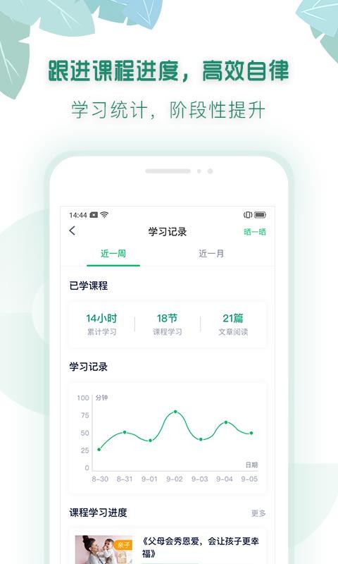 ÿֻapp-ÿ v1.1.8 ֻ