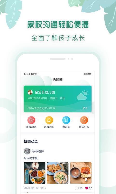 ÿֻapp-ÿ v1.1.8 ֻ