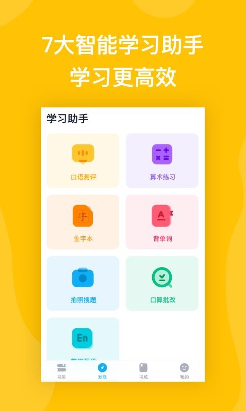 ͼֻapp-ͼ v1.4.2 ֻ