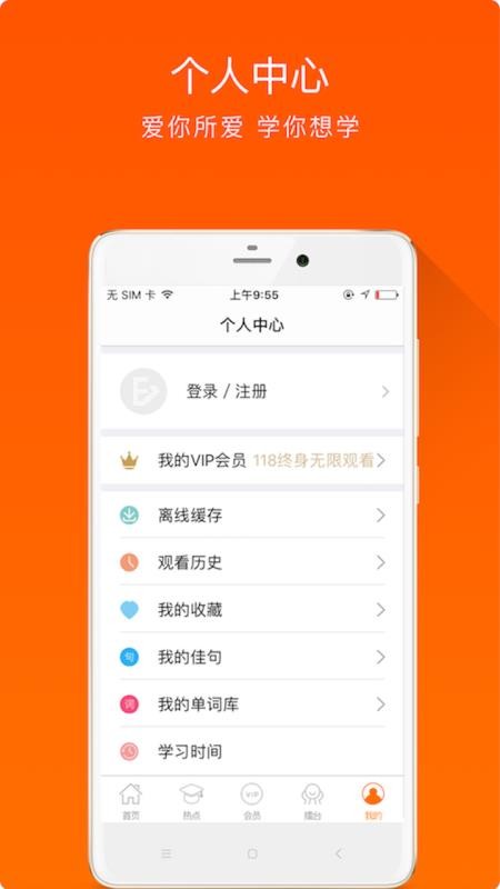 ȫӢֻapp-ȫӢ v1.1.6 ֻ