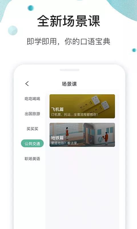 簲Ӣֻapp-簲Ӣapp v0.1.48 ֻ