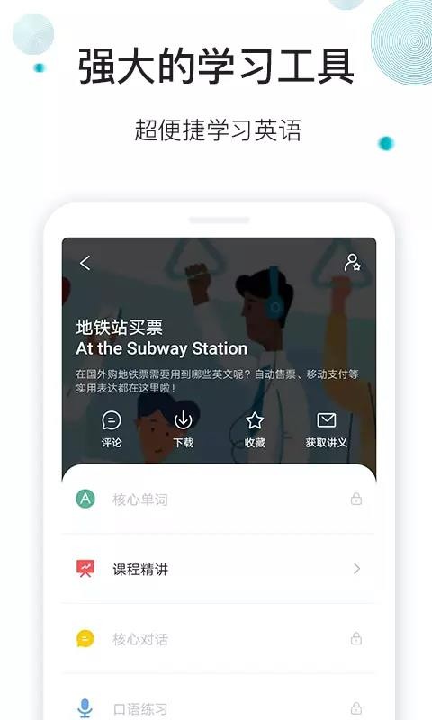 簲Ӣֻapp-簲Ӣapp v0.1.48 ֻ