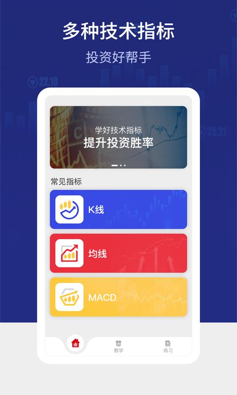 ʨǻֻapp-ʨǻ v1.0.1 ׿