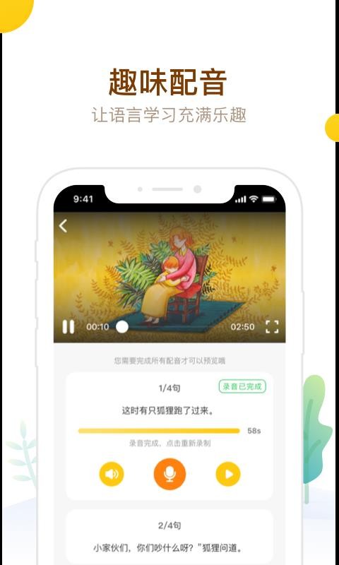 αֻapp-α v2.4.00 ׿