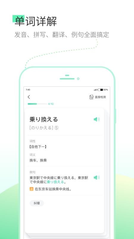 ʵֻapp-ʵ v2.0.2 ׿