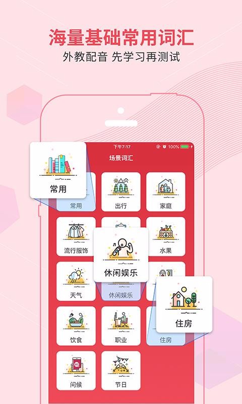 ŷСֻapp-ŷС v1.2.6 ׿