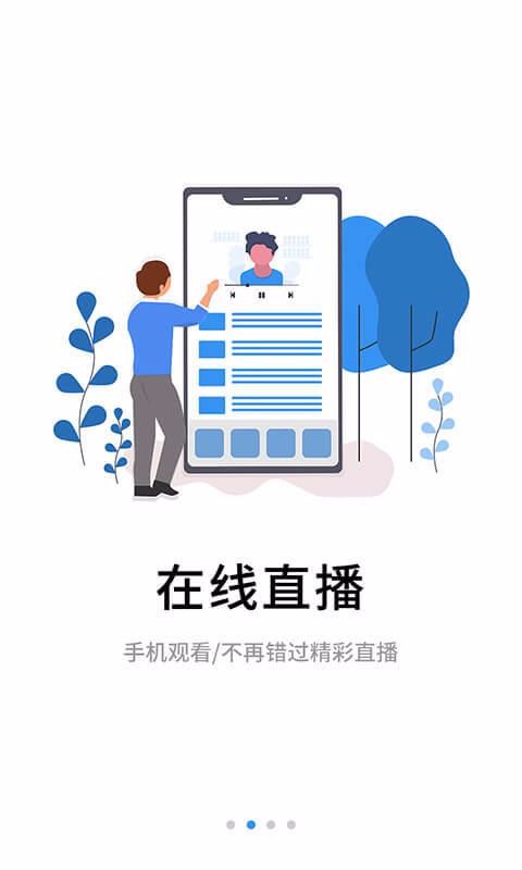 鿼Уֻapp-鿼У v5.1.1 ׿