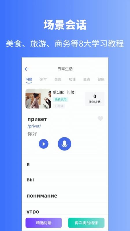 ѧϰֻapp-ѧϰ v1.4.2 ֻ