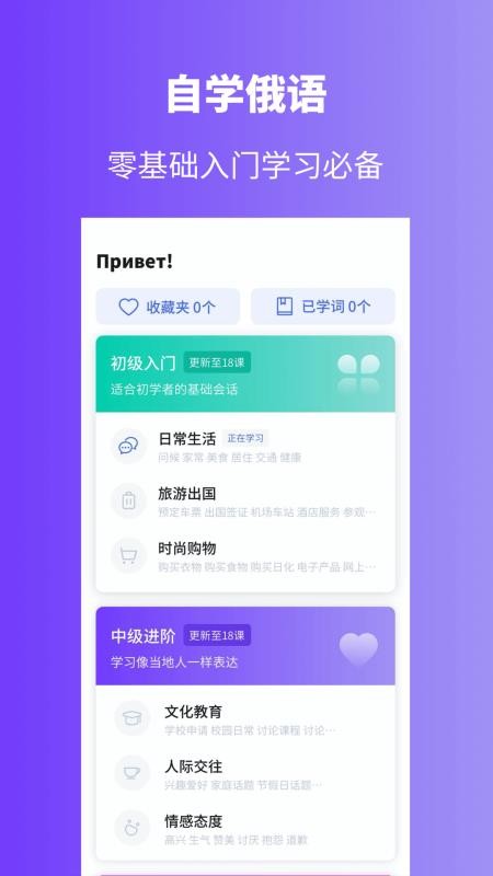 ѧϰֻapp-ѧϰ v1.4.2 ֻ