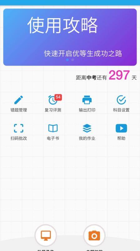 ʦӴⱾֻapp-ʦӴⱾ v2.10.5 ֻ