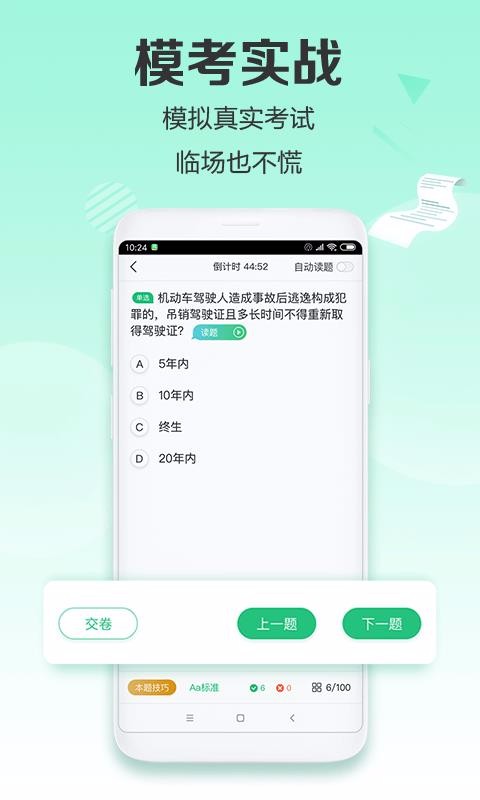 Уһֻٰͨapp-Уһٰͨ v1.2.0 ׿