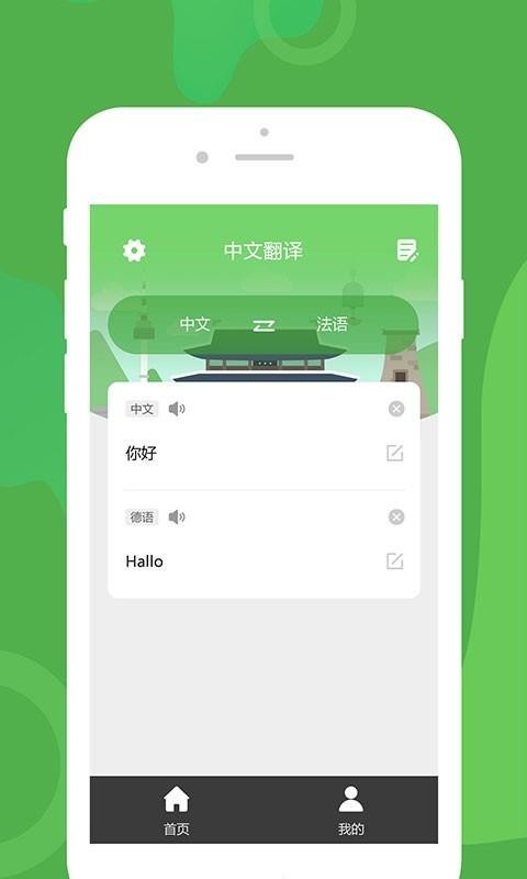 ѧ﷭ֻapp-ѧ﷭ v1.0.1 ׿