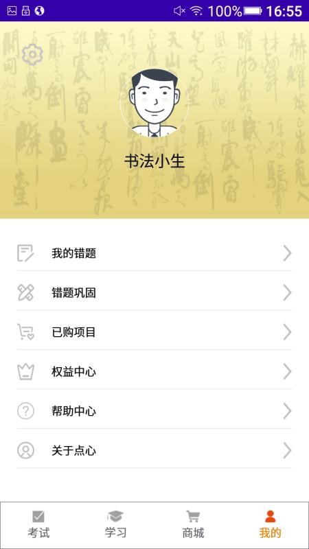 鷨ֻapp-鷨 v2.1.5 ֻ