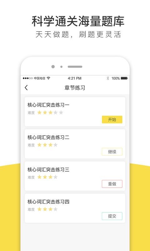 ȫֻapp-ȫ v1.0.2 ׿