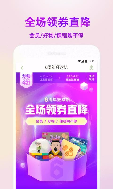 彲ֻapp-彲 v6.13.0 ׿