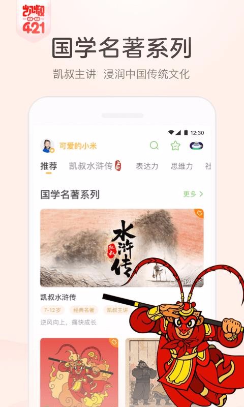 彲ֻapp-彲 v6.13.0 ׿