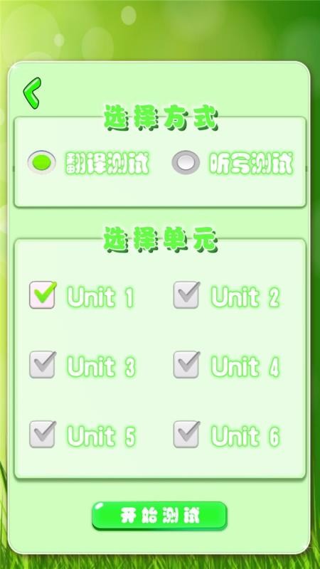 Сѧʼ俨ֻapp-Сѧʼ俨 v1.1.16 ׿