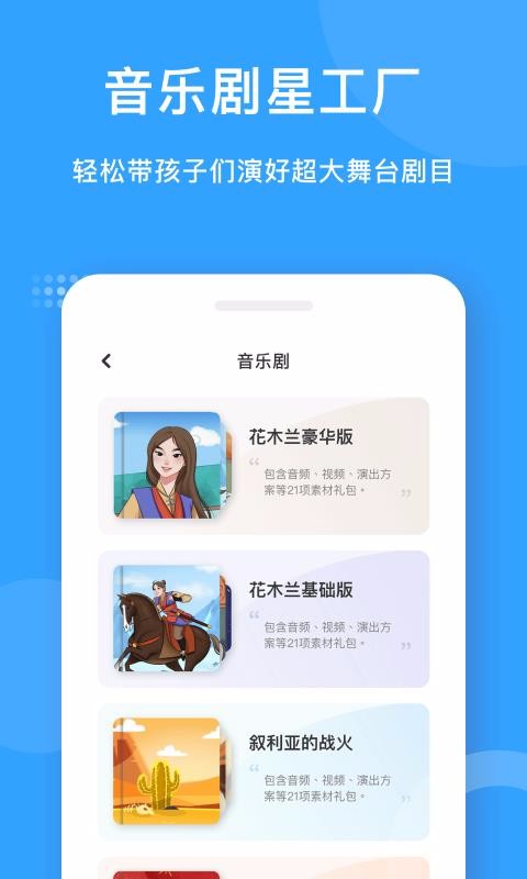 Сսʦֻapp-Сսʦ v1.3.2 ׿