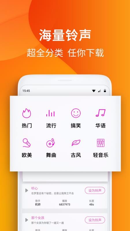 appṩ- v6.0.0 ׿