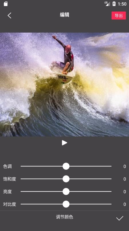 FlowPhotoappṩ-FlowPhoto v3.1.8 ׿