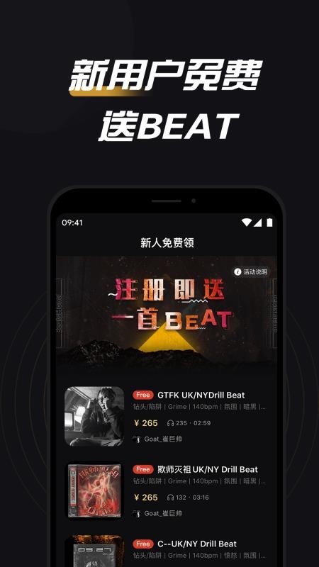 BeatsHomeappṩ-BeatsHome v1.2.6 ֻ