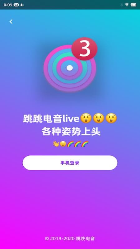 liveappṩ-live v3.7.1 ׿