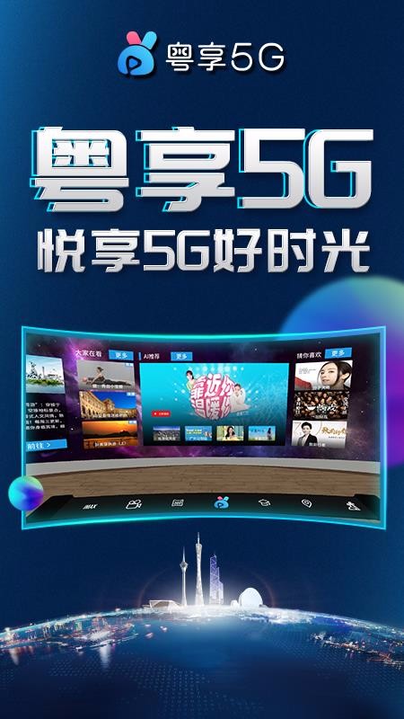 5G miniVRappṩ-5G miniVR v5.1.2 ׿