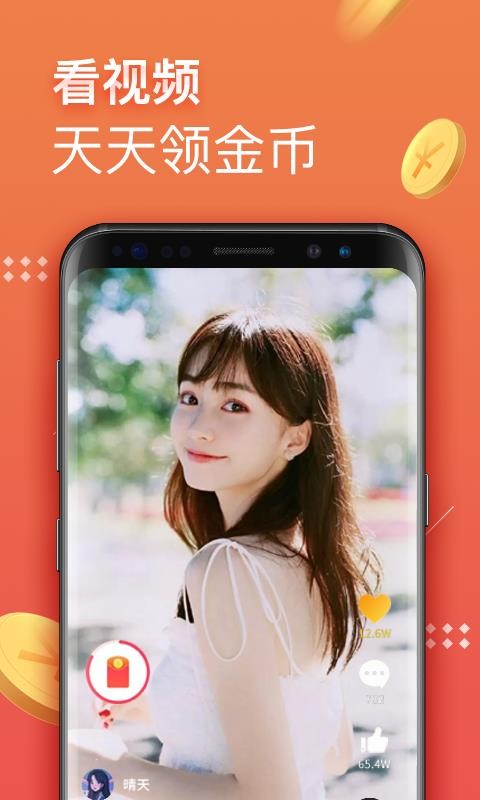 ڱƵֻapp-ڱƵ v1.2.6 ׿