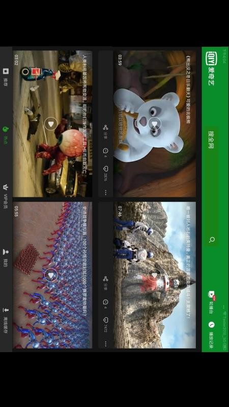 HDֻapp-HD v7.9.2 ׿